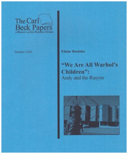 "We Are All Warhol's Children"